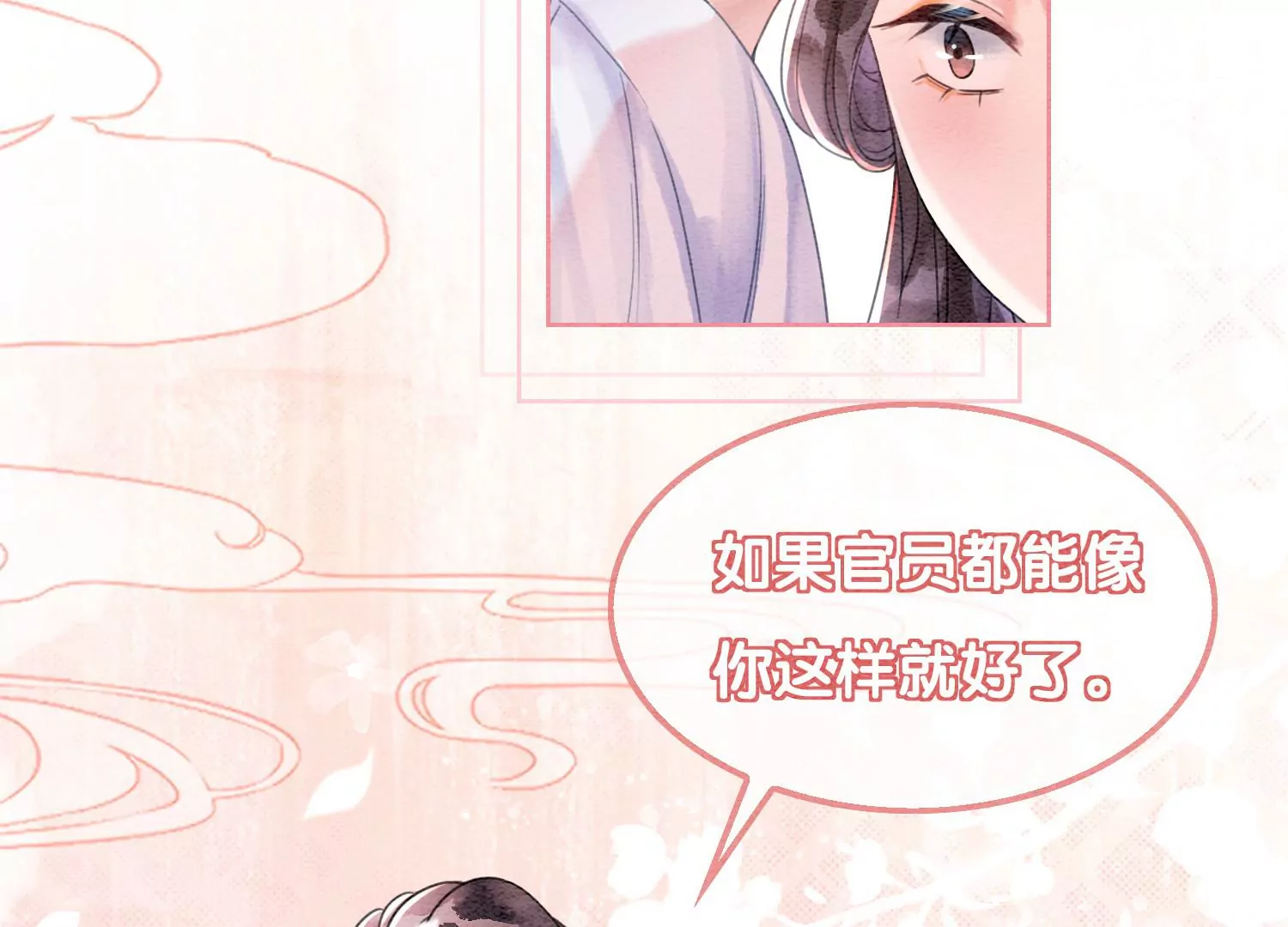第124话 达成夙愿(1/2)-第125话