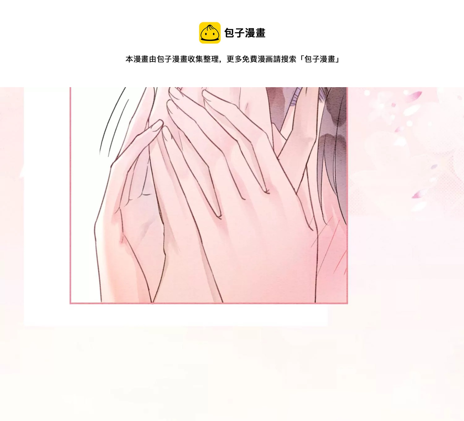 第124话 达成夙愿(1/2)-第125话