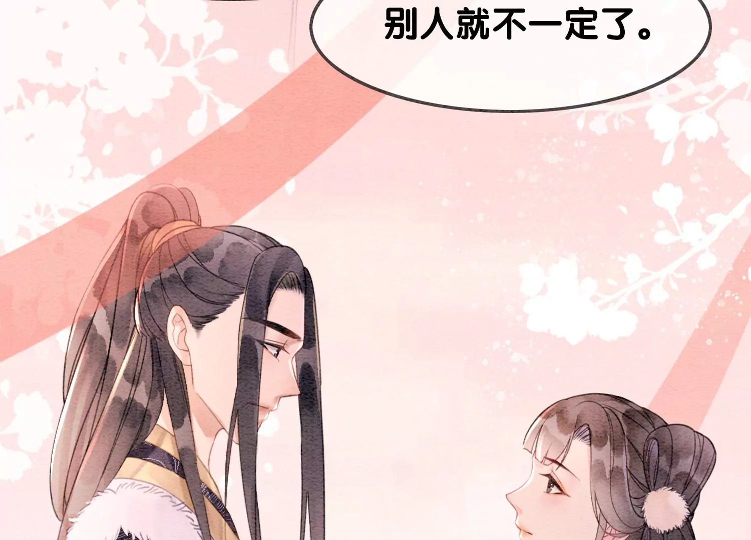 第124话 达成夙愿(1/2)-第125话