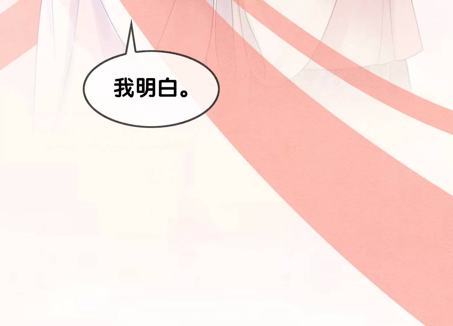 第124话 达成夙愿(1/2)-第125话