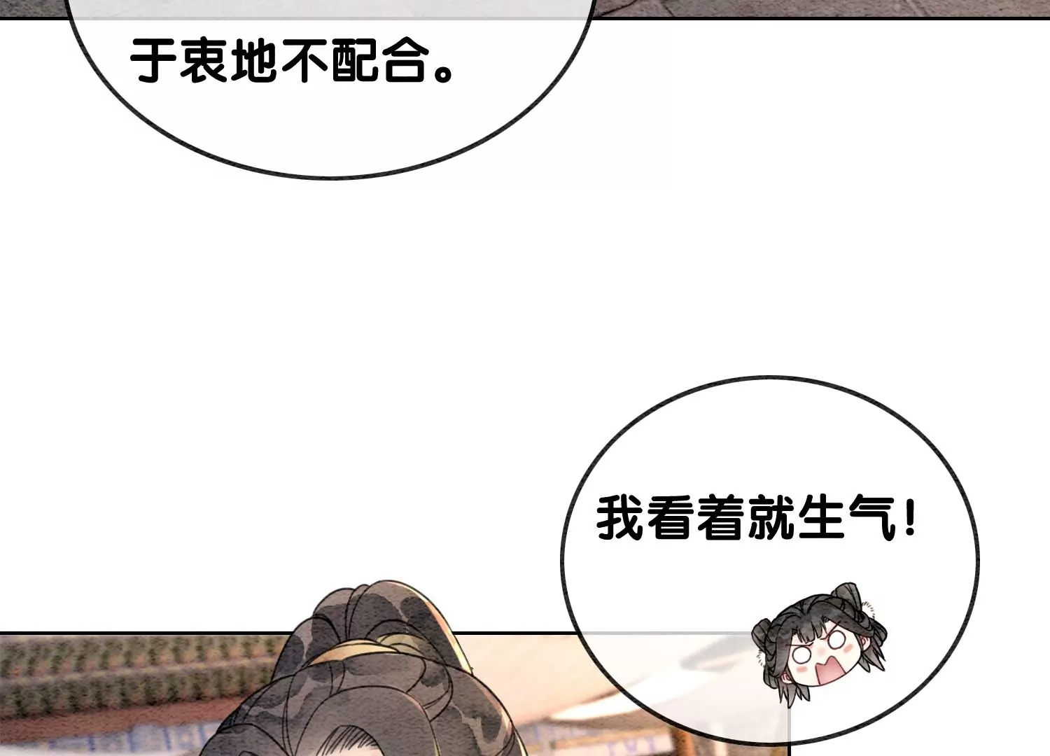 第124话 达成夙愿(1/2)-第125话