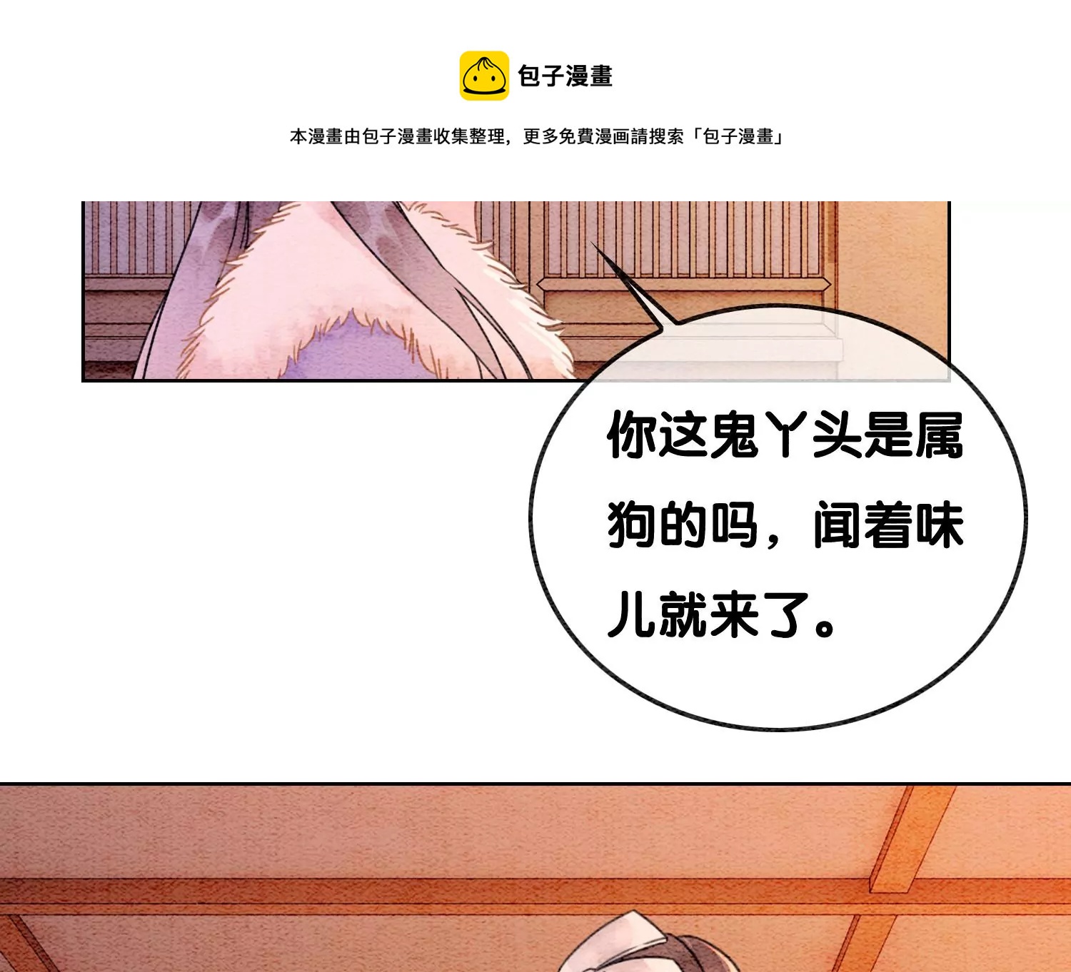 第126话 离开长安城(1/2)-第127话