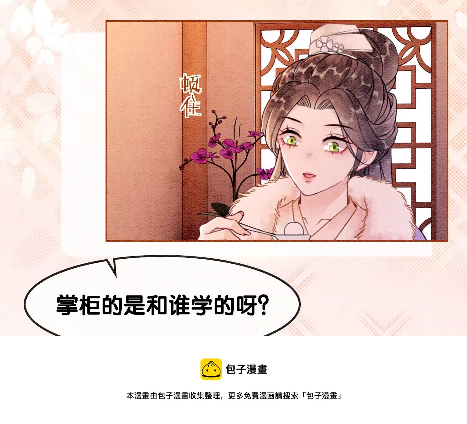 第126话 离开长安城(1/2)-第127话