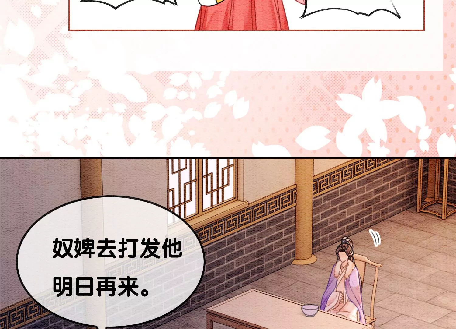 第126话 离开长安城(1/2)-第127话