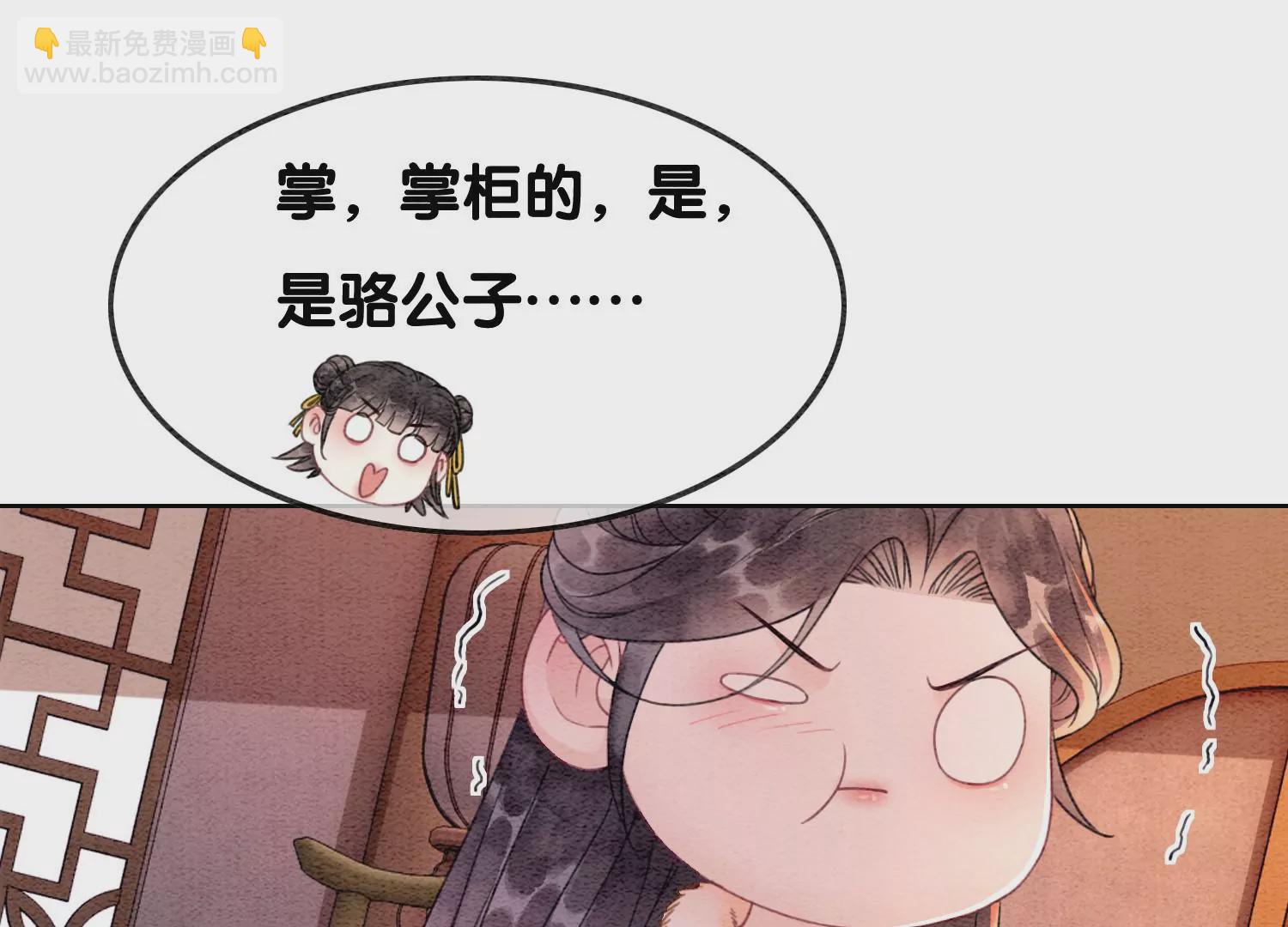 第126话 离开长安城(1/2)-第127话