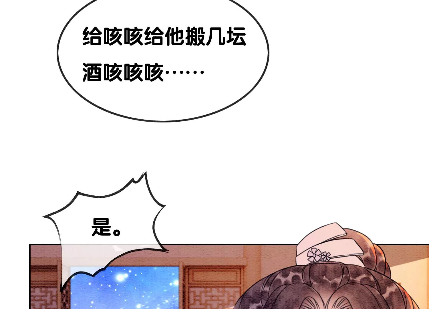 第126话 离开长安城(1/2)-第127话