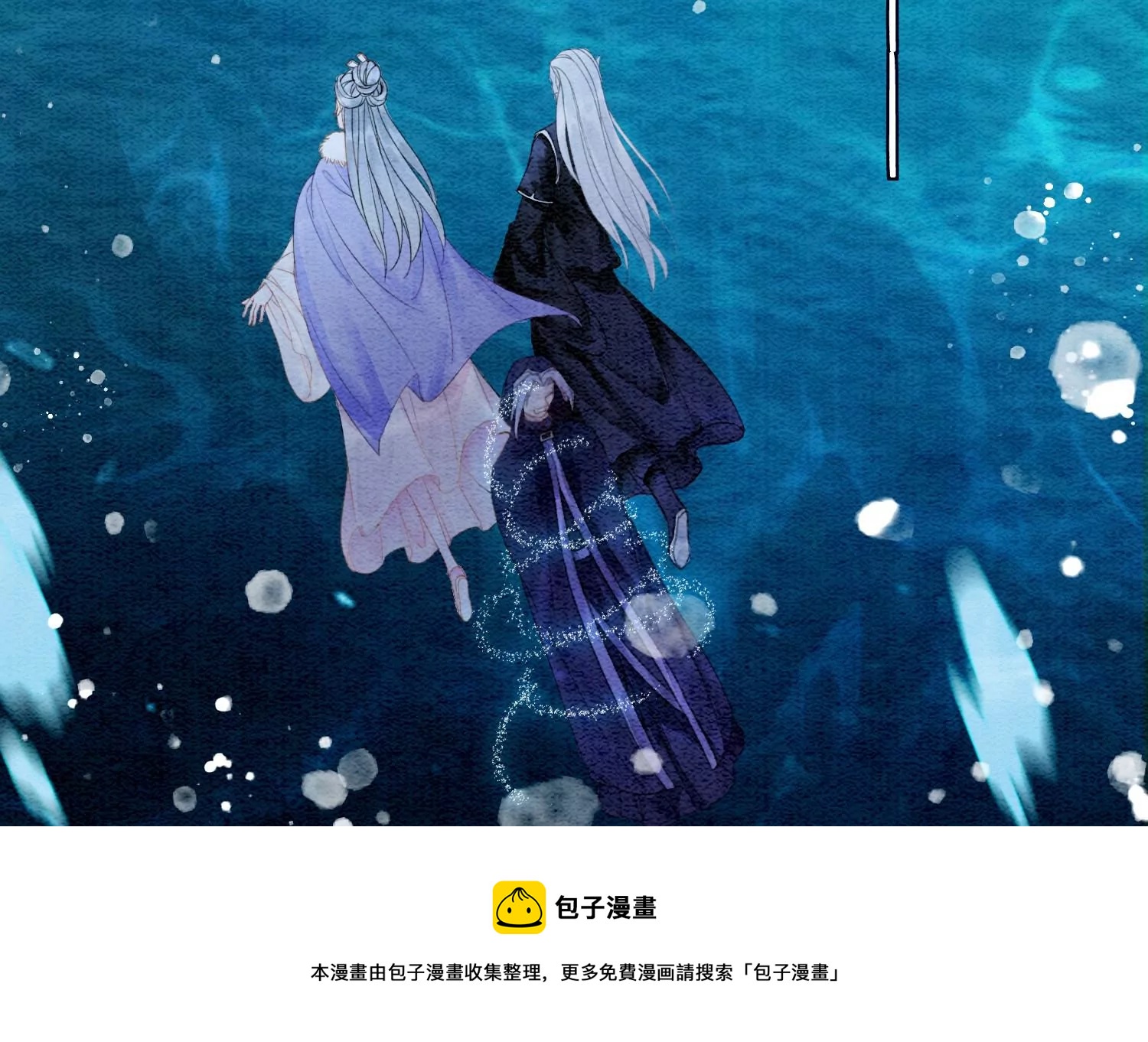 第128话 以后再无瓜葛(1/3)-第129话