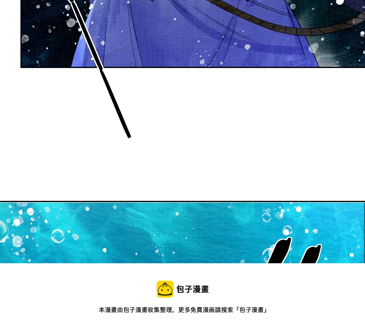 第128话 以后再无瓜葛(1/3)-第129话