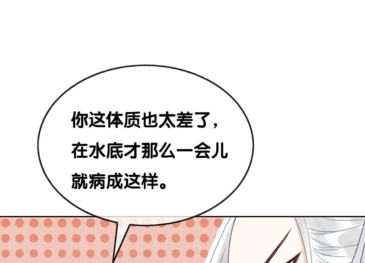 第130话 信中秘密(1/3)-第131话