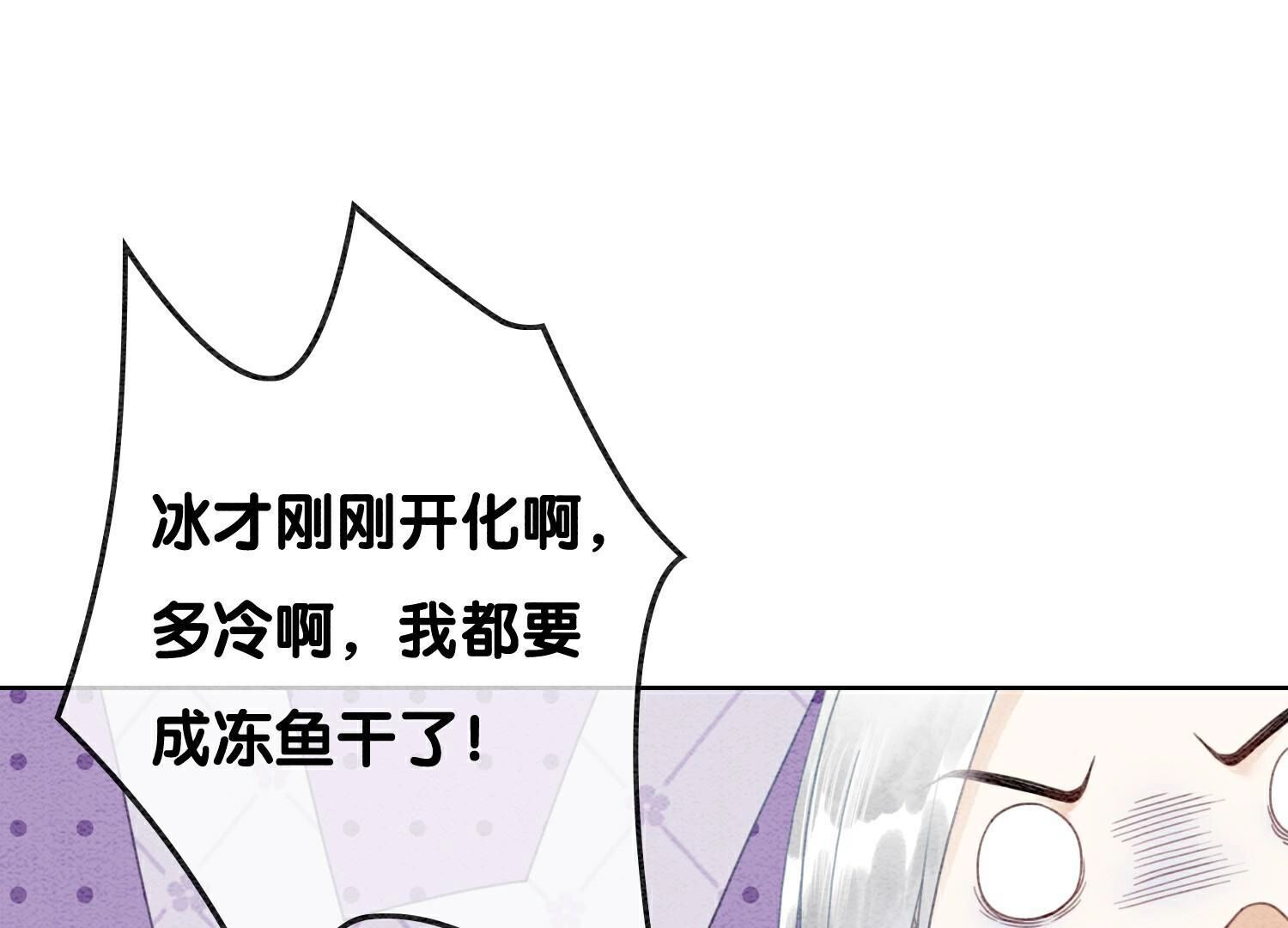 第130话 信中秘密(1/3)-第131话