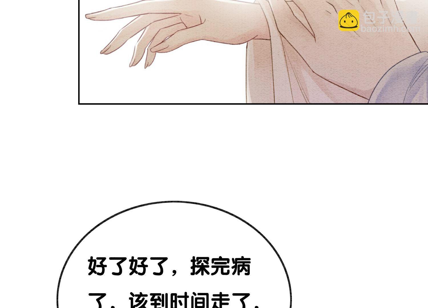 第130话 信中秘密(1/3)-第131话