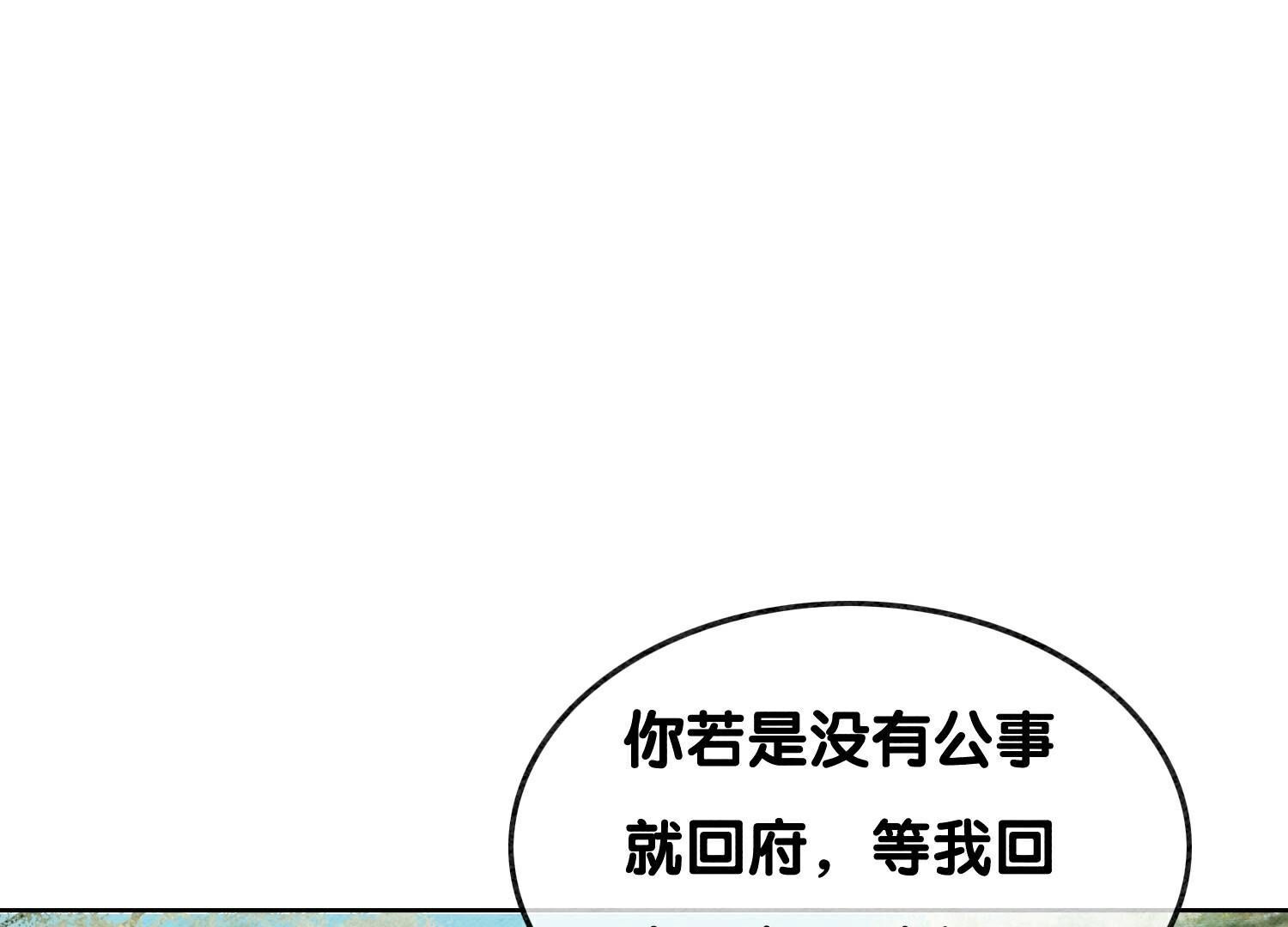 第130话 信中秘密(1/3)-第131话