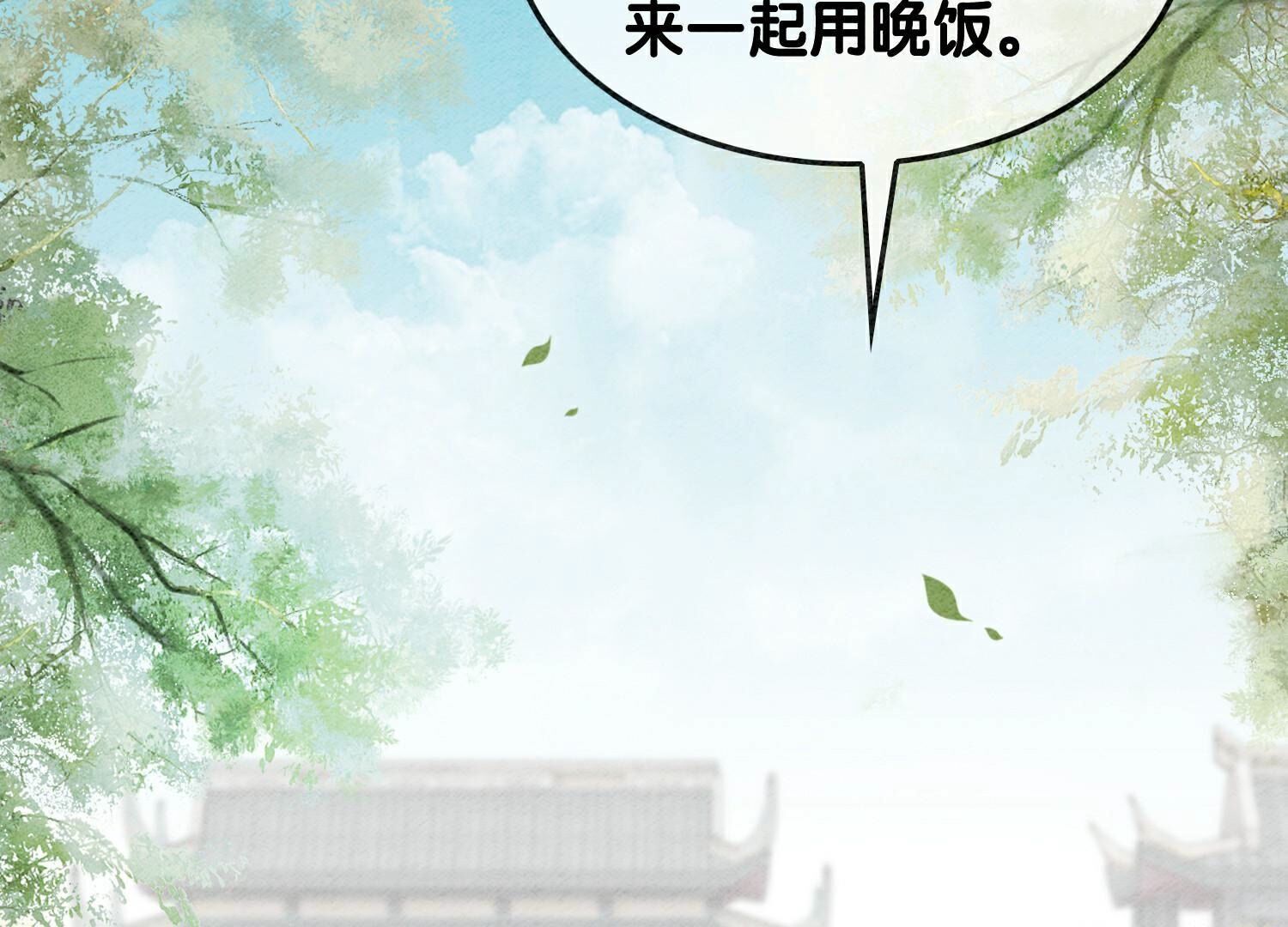 第130话 信中秘密(1/3)-第131话