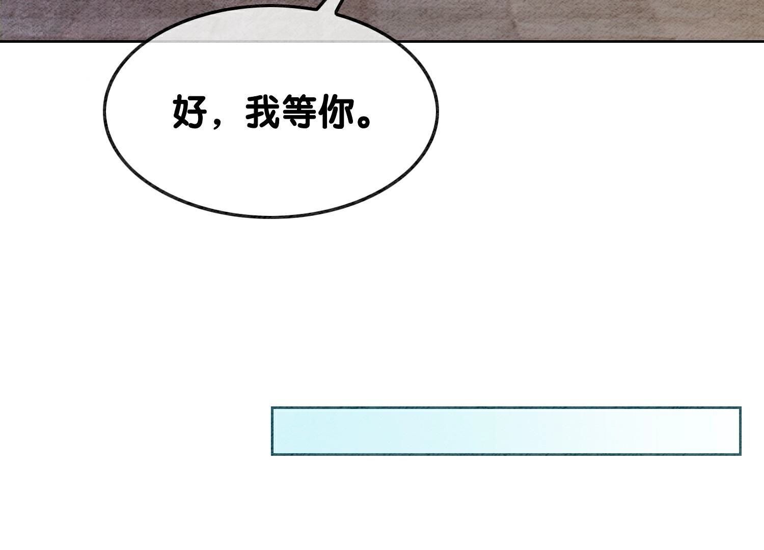 第130话 信中秘密(1/3)-第131话