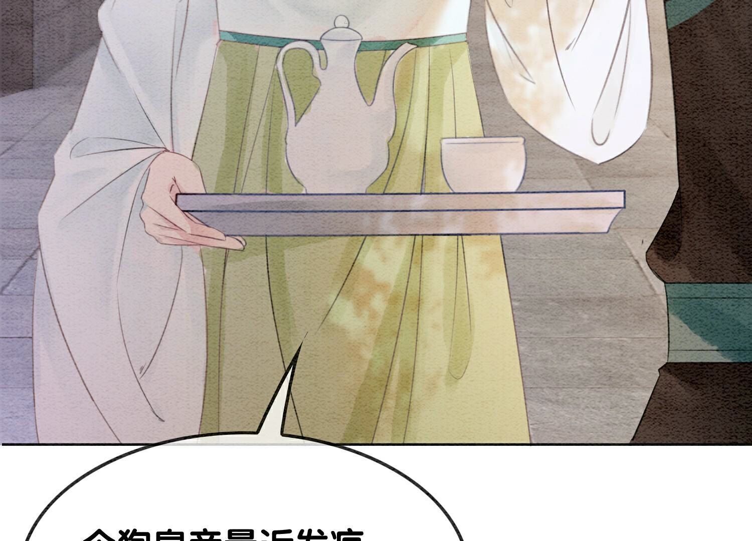 第130话 信中秘密(1/3)-第131话