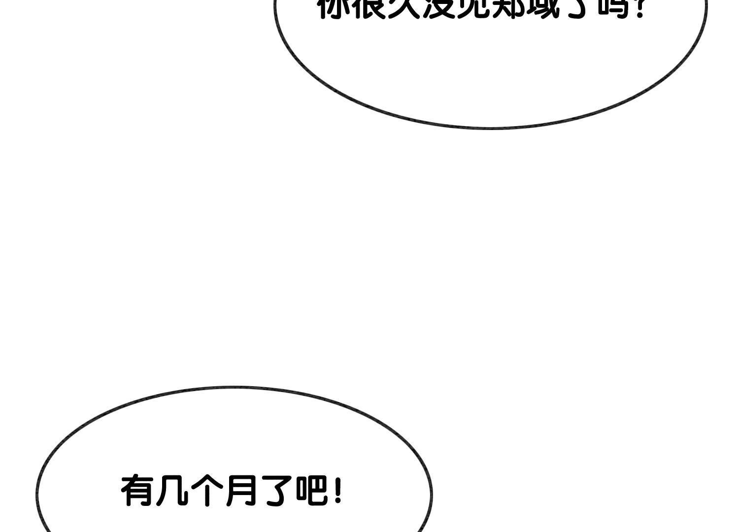 第130话 信中秘密(1/3)-第131话