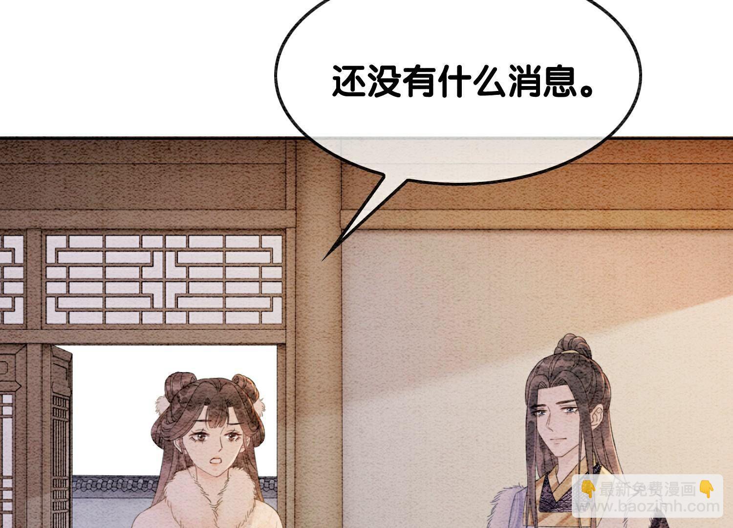 第130话 信中秘密(1/3)-第131话
