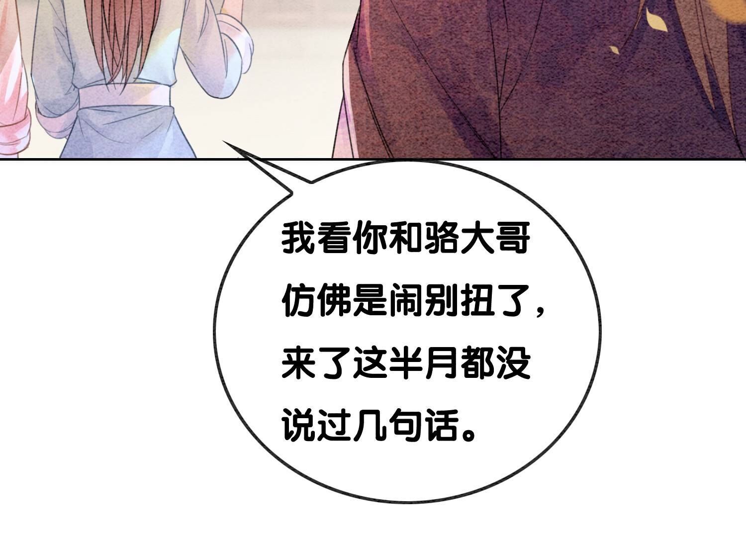 第132话 往事(1/3)-第133话
