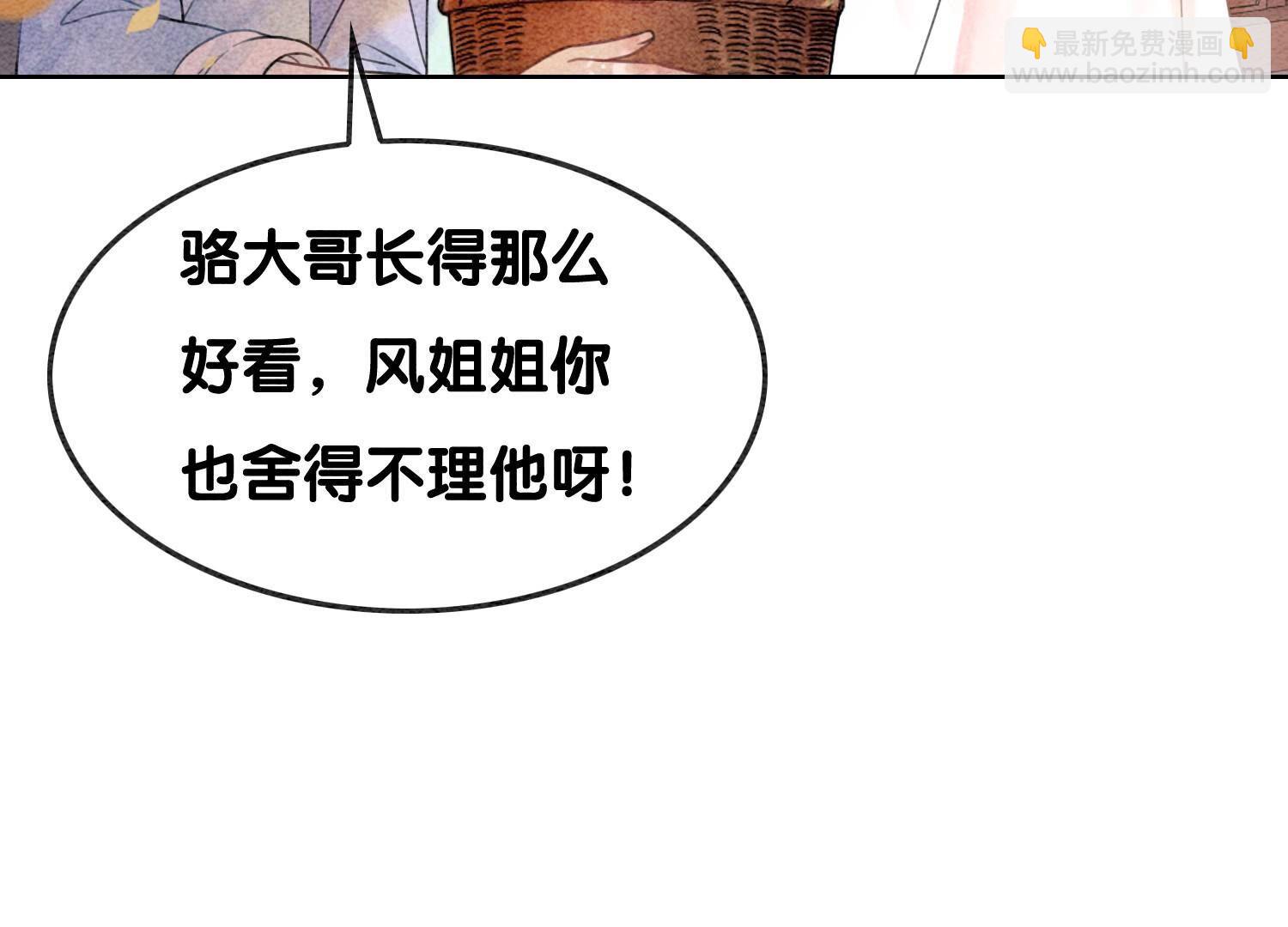第132话 往事(1/3)-第133话