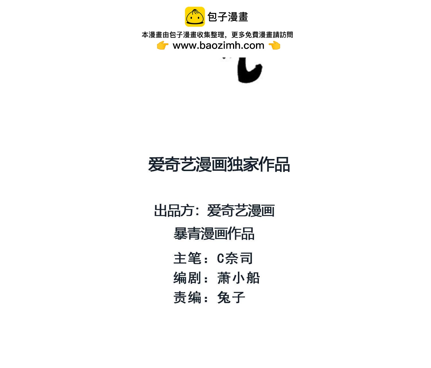 第132话 往事(1/3)-第133话