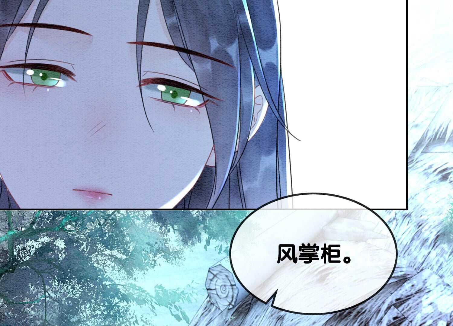 第132话 往事(1/3)-第133话