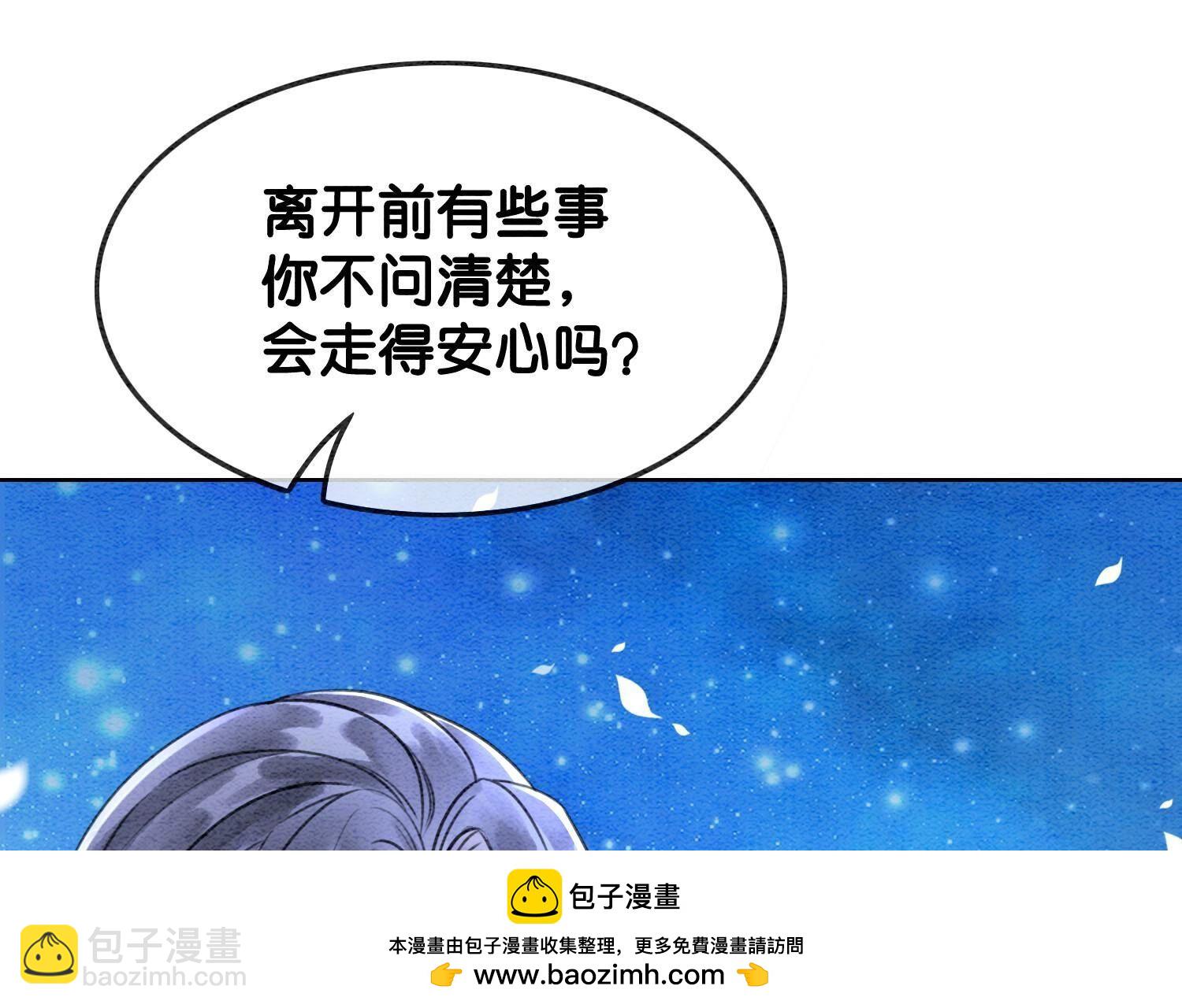第132话 往事(1/3)-第133话