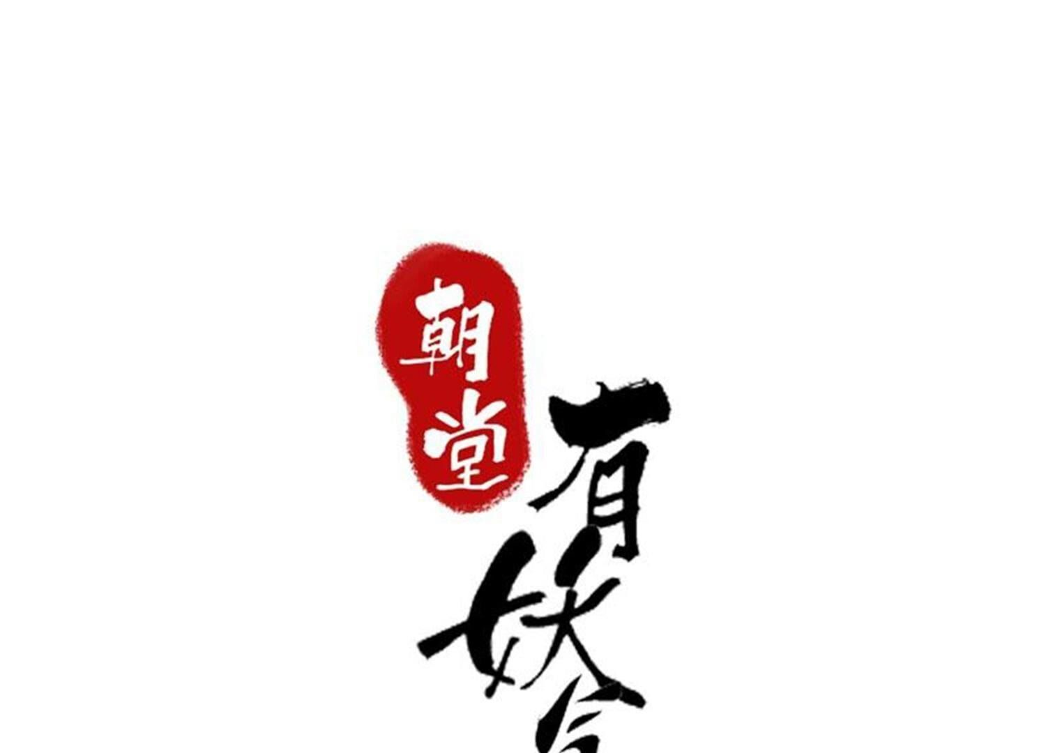 第134话 亲手杀了她？(1/3)-第135话