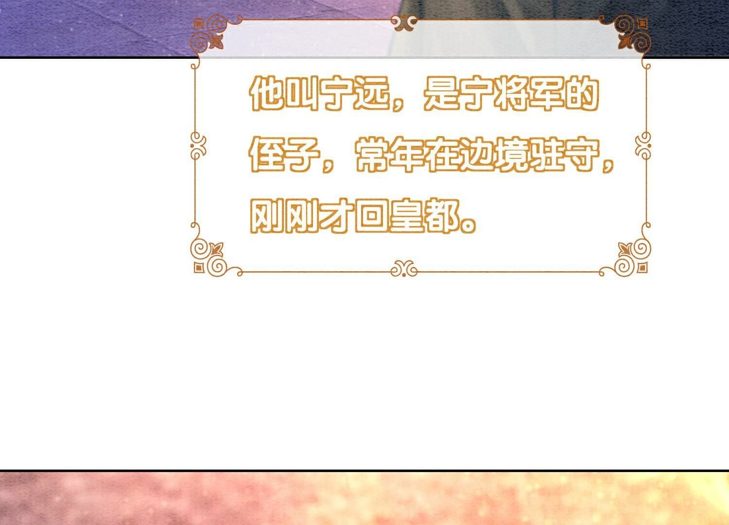 第134话 亲手杀了她？(1/3)-第135话