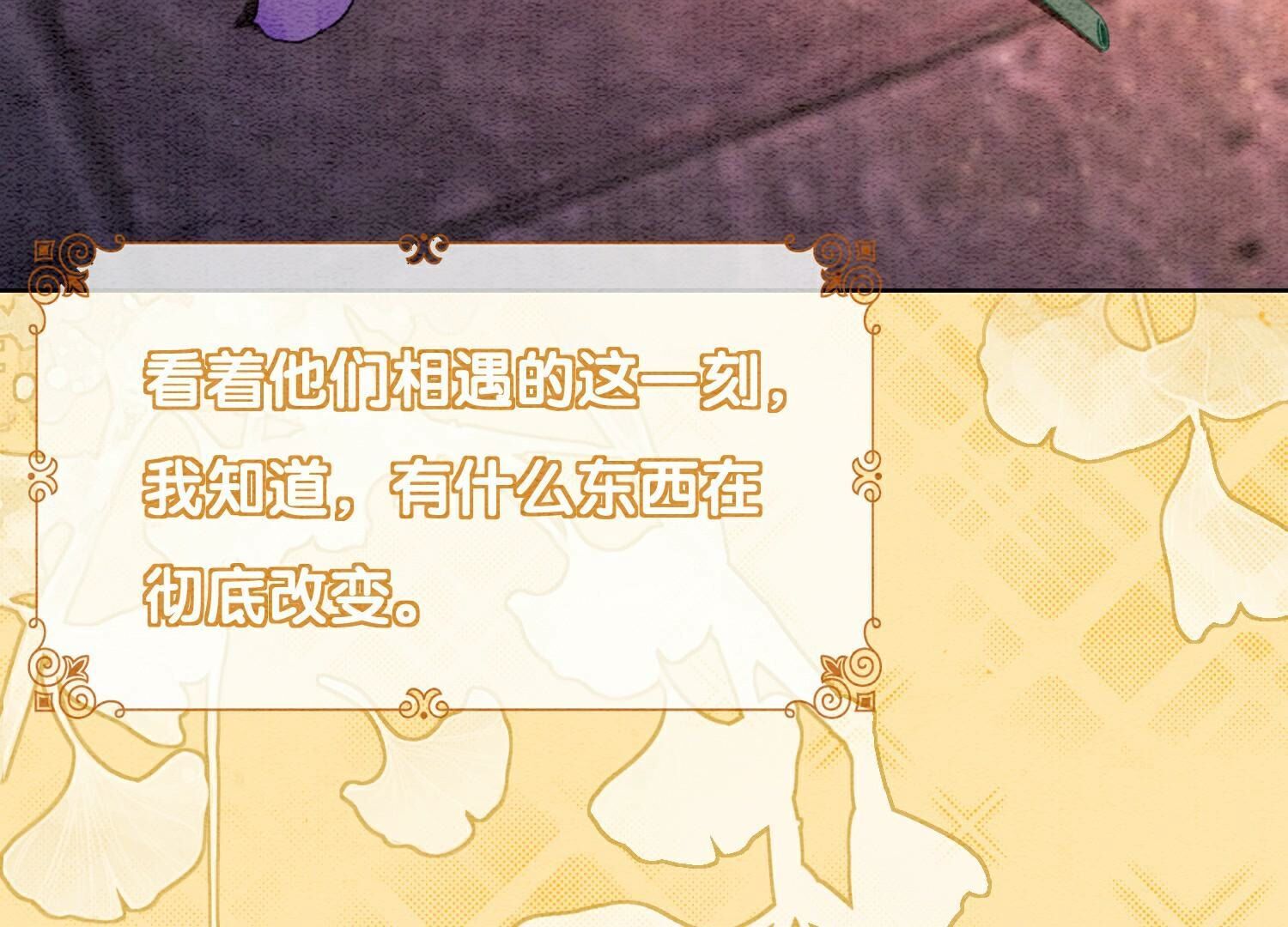 第134话 亲手杀了她？(1/3)-第135话
