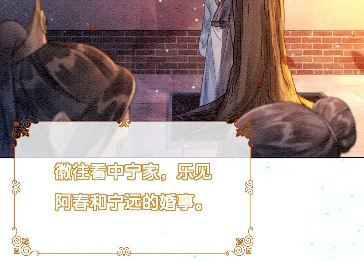 第134话 亲手杀了她？(1/3)-第135话