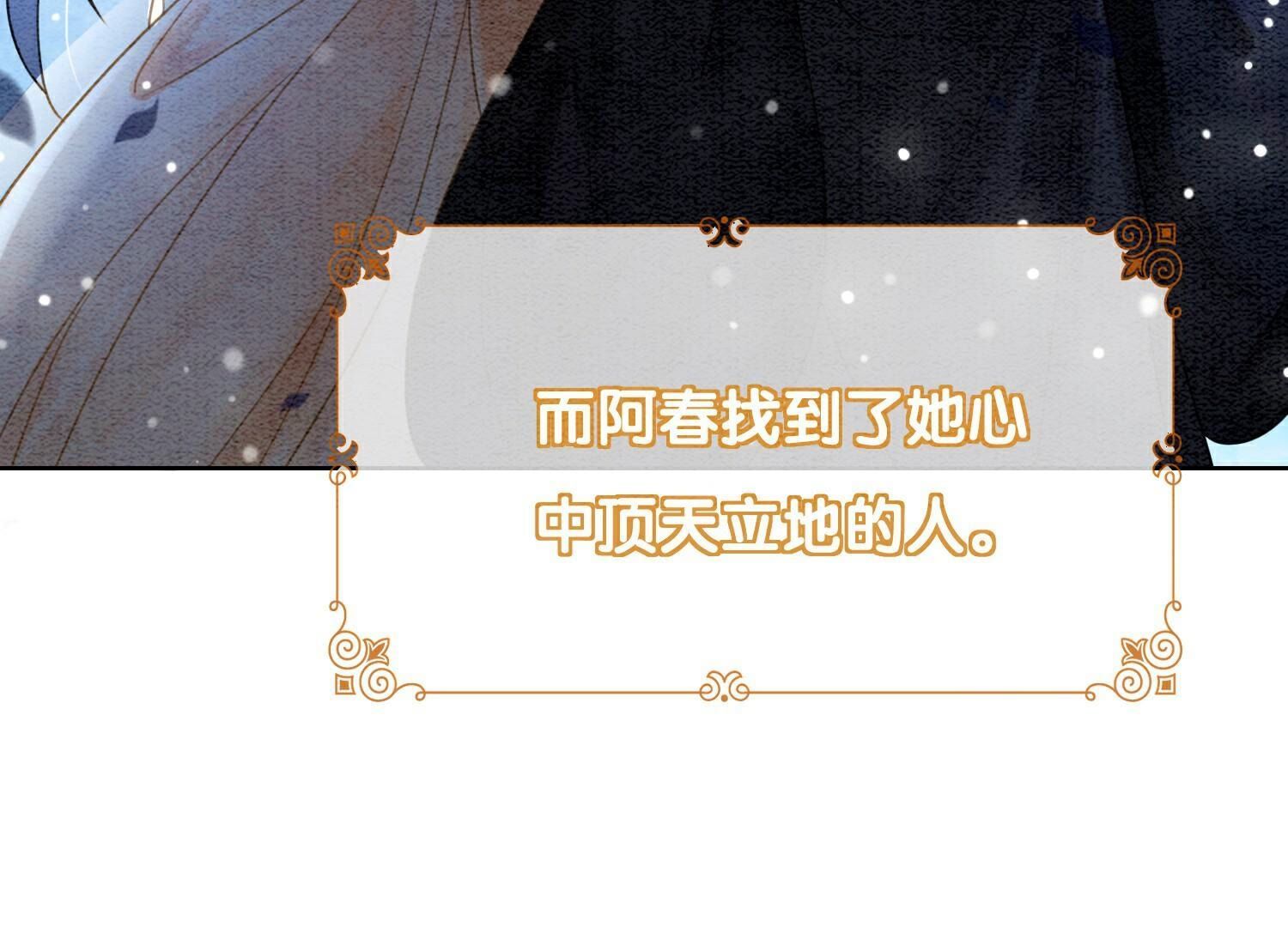 第134话 亲手杀了她？(1/3)-第135话