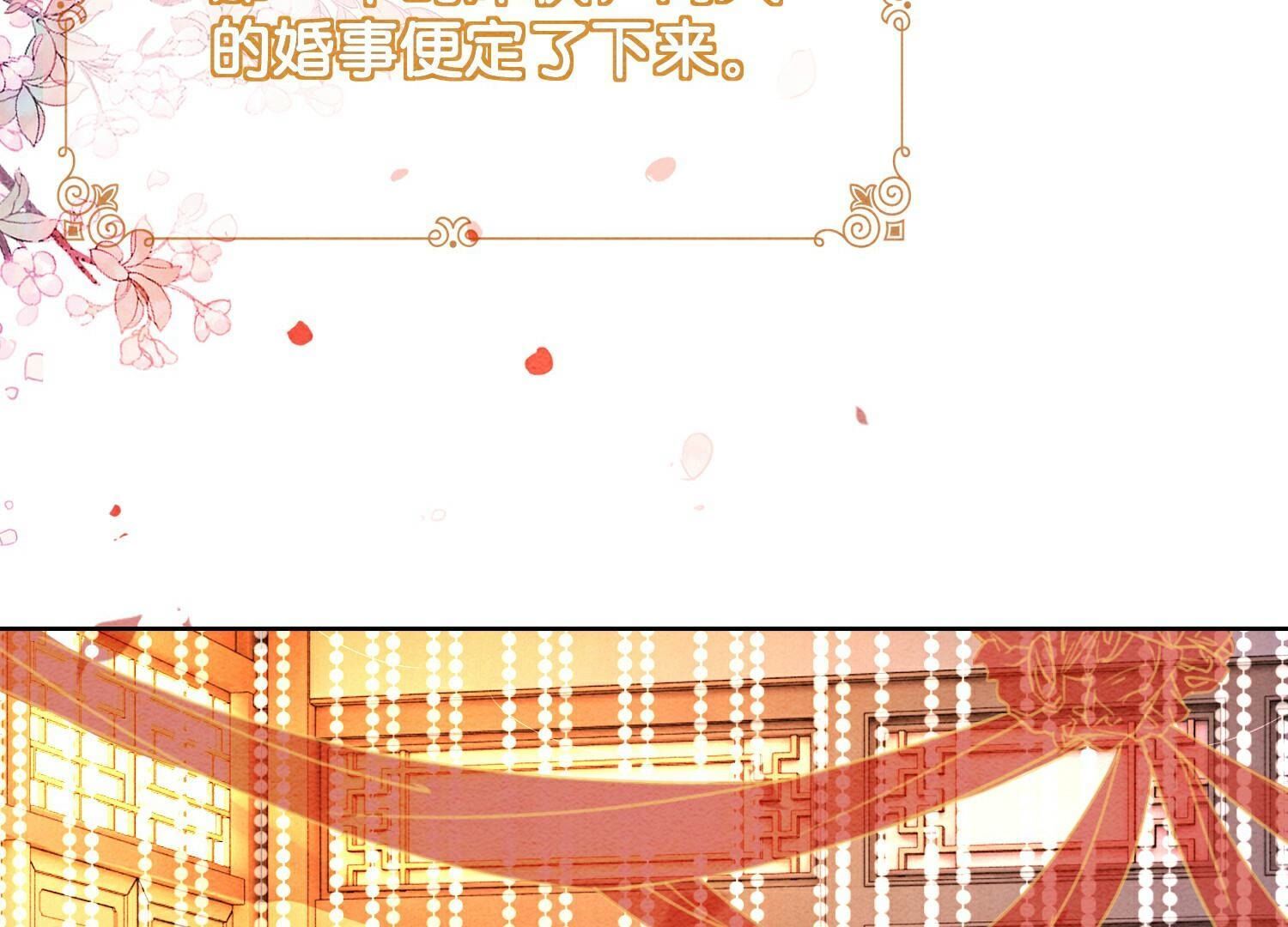 第134话 亲手杀了她？(1/3)-第135话