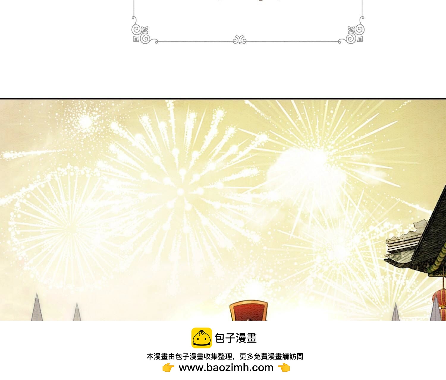 第134话 亲手杀了她？(1/3)-第135话