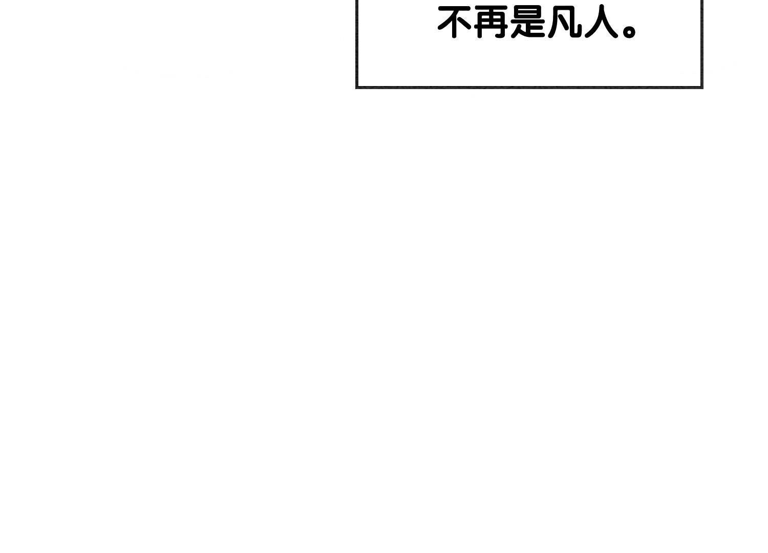 第136话 从此恩怨两清(1/3)-第137话
