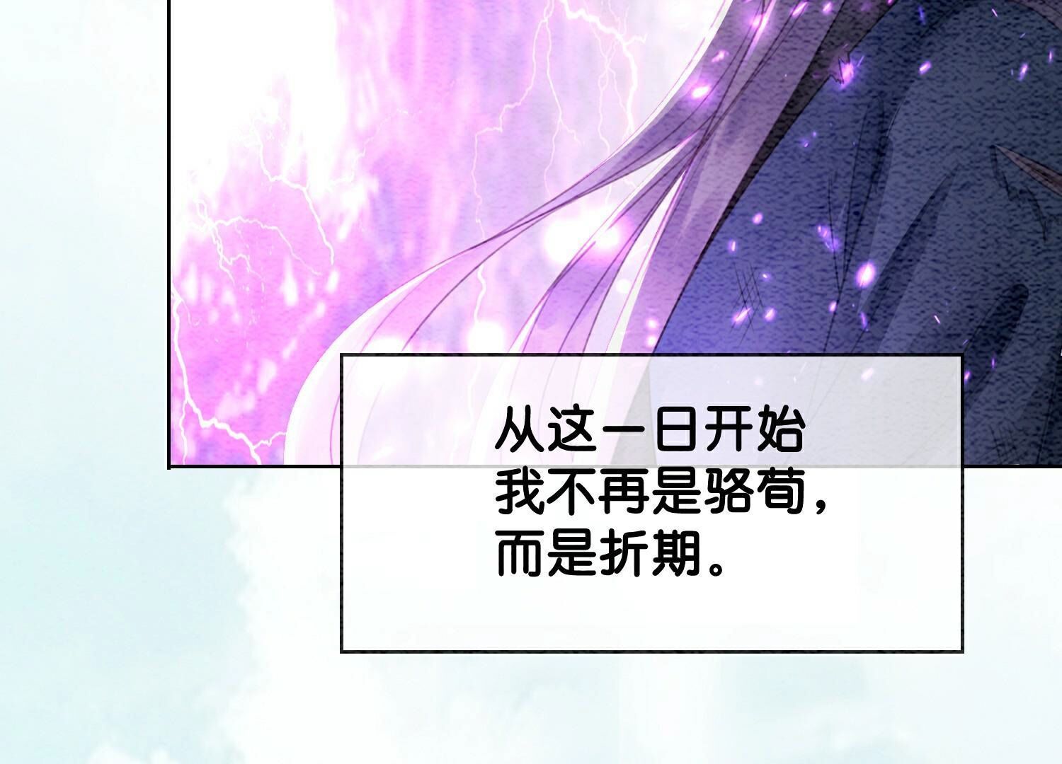第136话 从此恩怨两清(1/3)-第137话