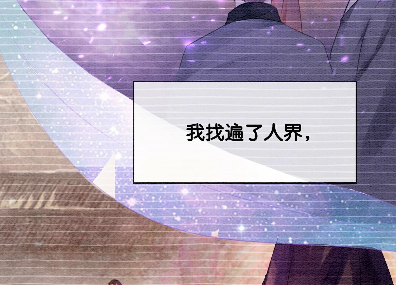 第136话 从此恩怨两清(1/3)-第137话