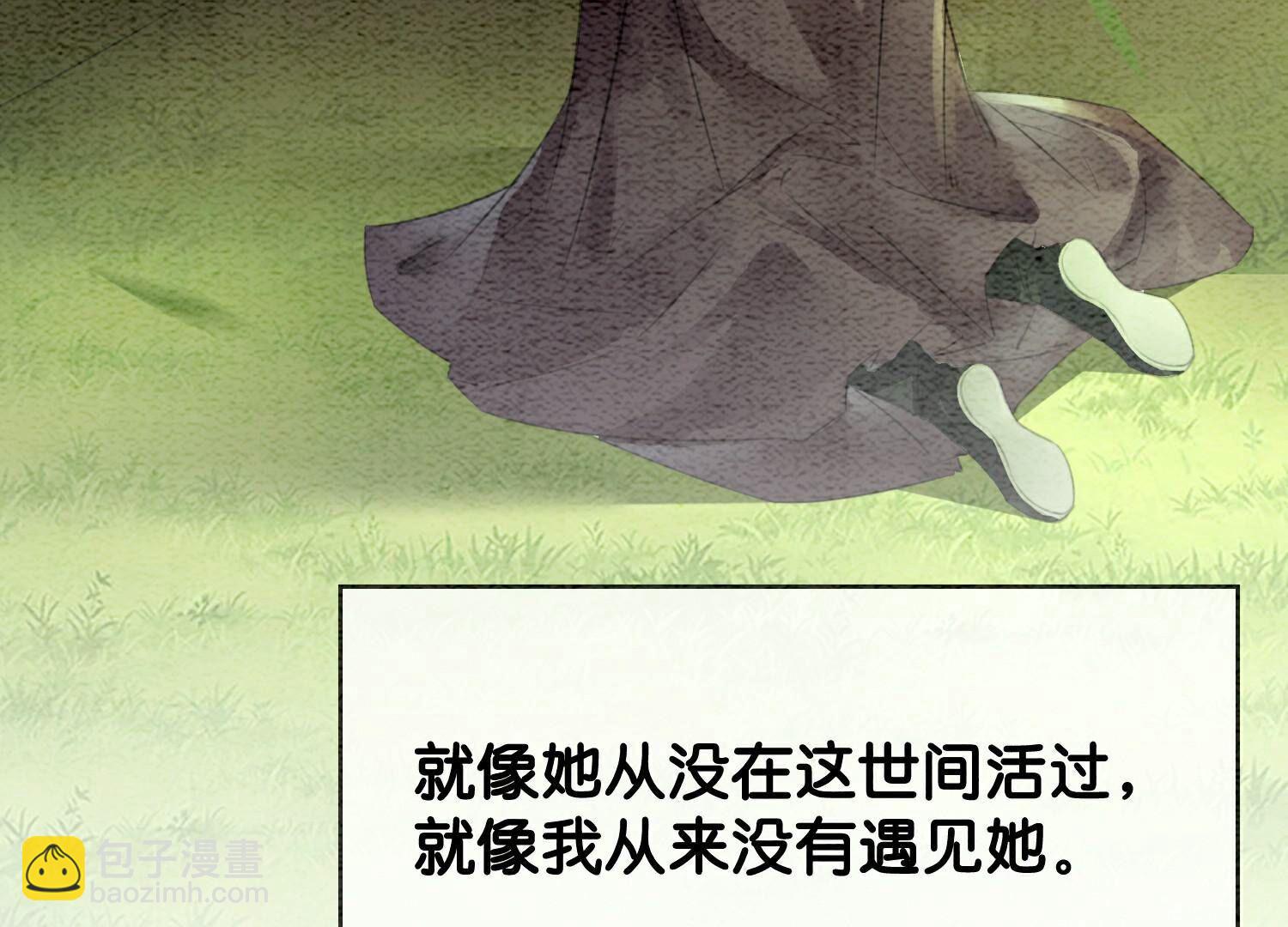 第136话 从此恩怨两清(1/3)-第137话