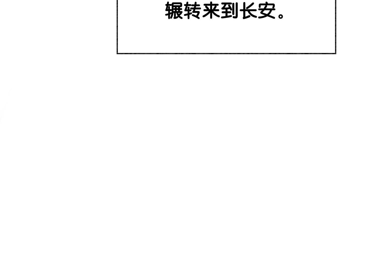 第136话 从此恩怨两清(1/3)-第137话