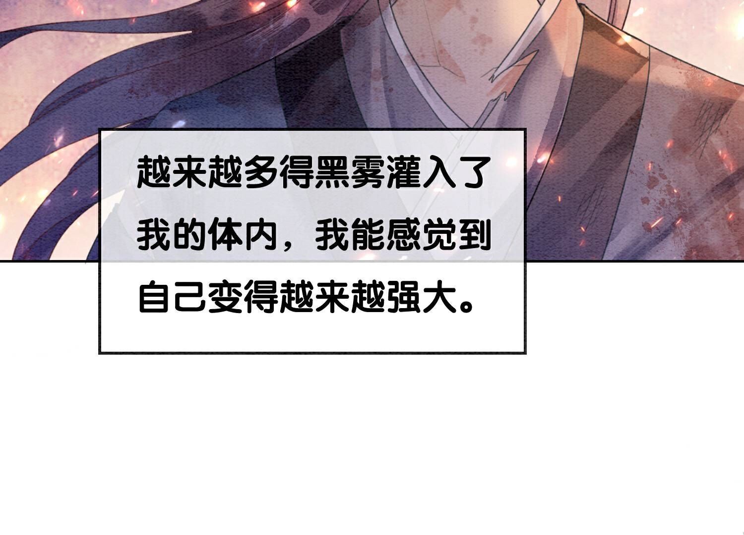 第136话 从此恩怨两清(1/3)-第137话