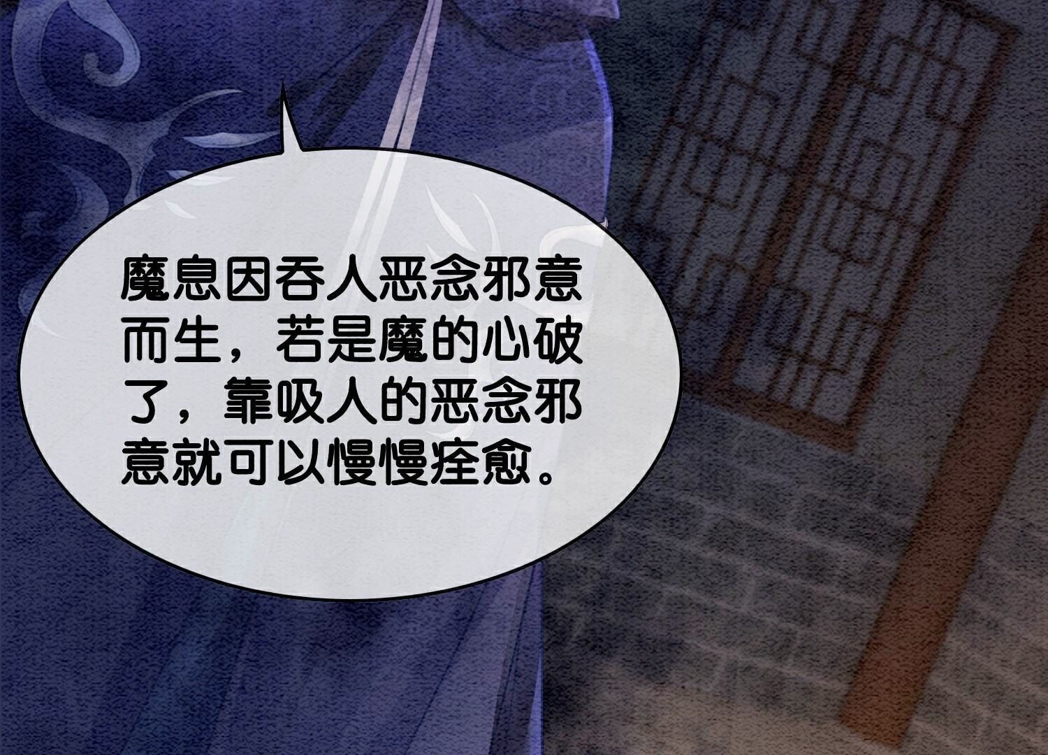 第138话 你就是阿春？！(1/3)-第139话