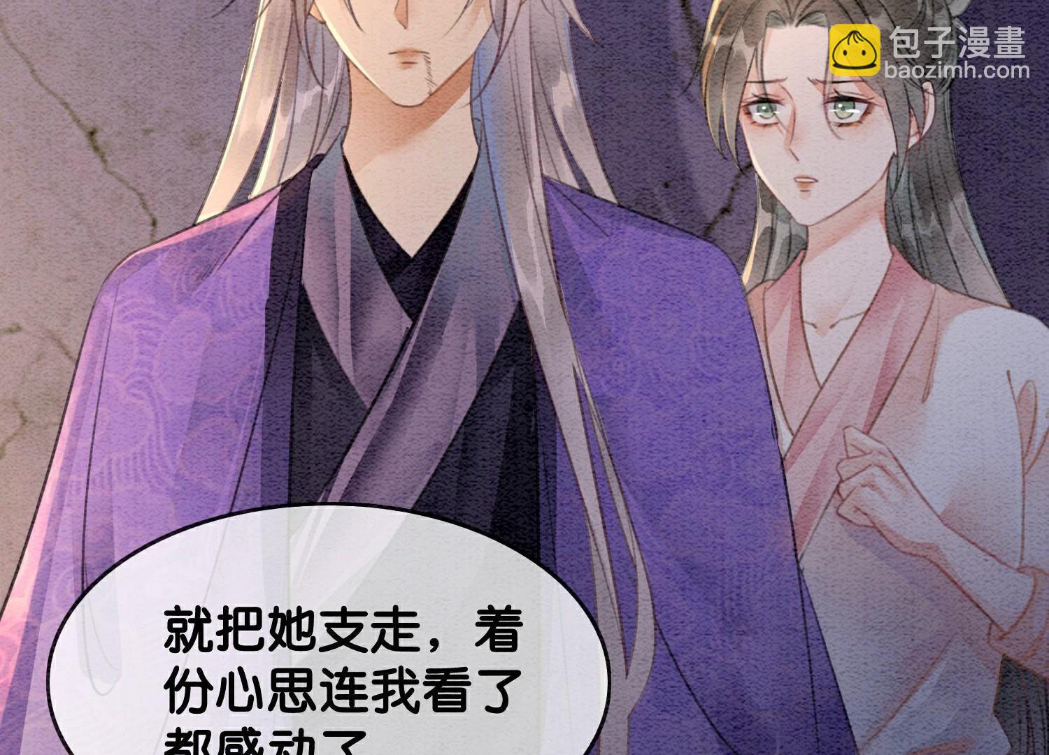 第138话 你就是阿春？！(1/3)-第139话