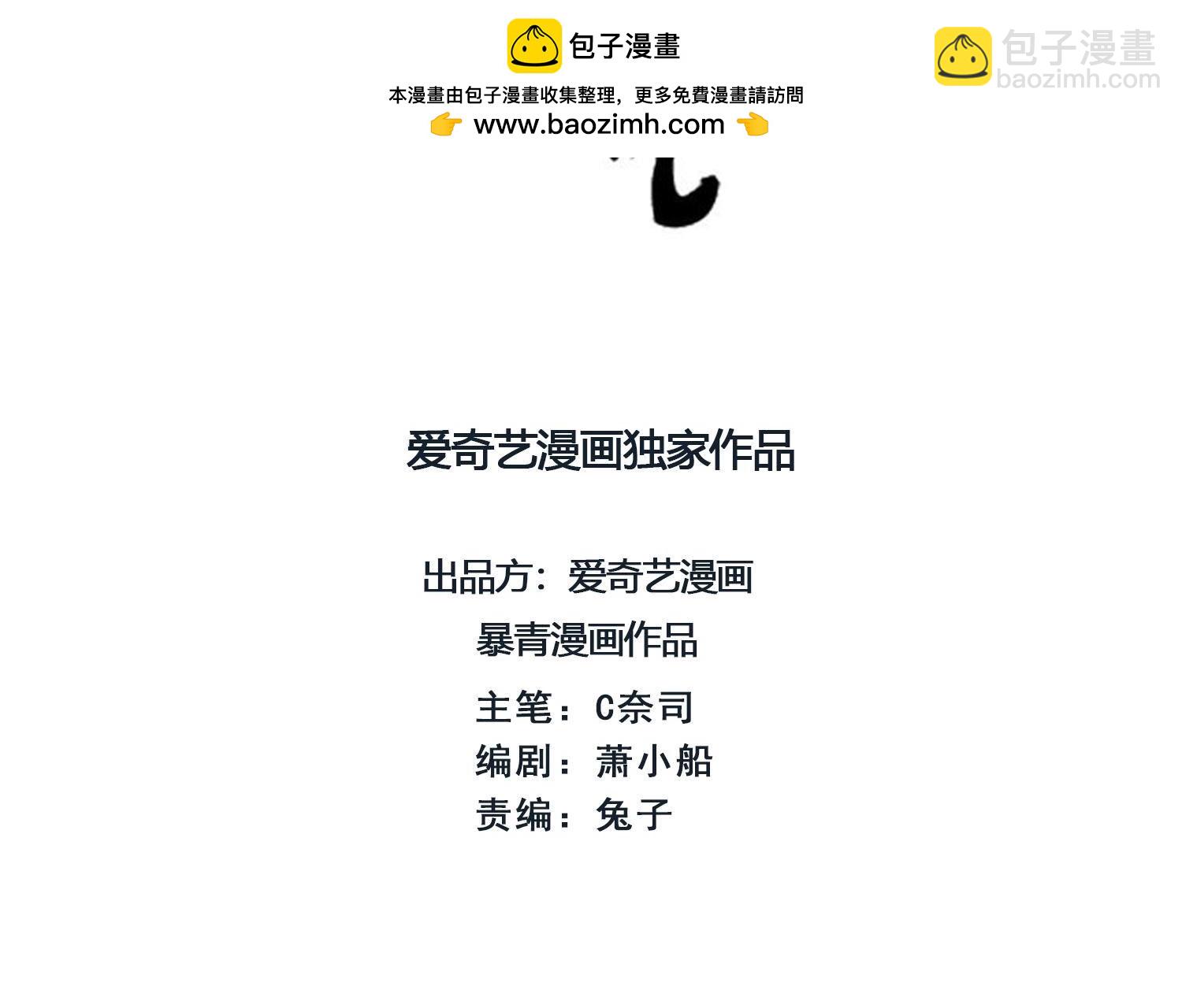 第138话 你就是阿春？！(1/3)-第139话