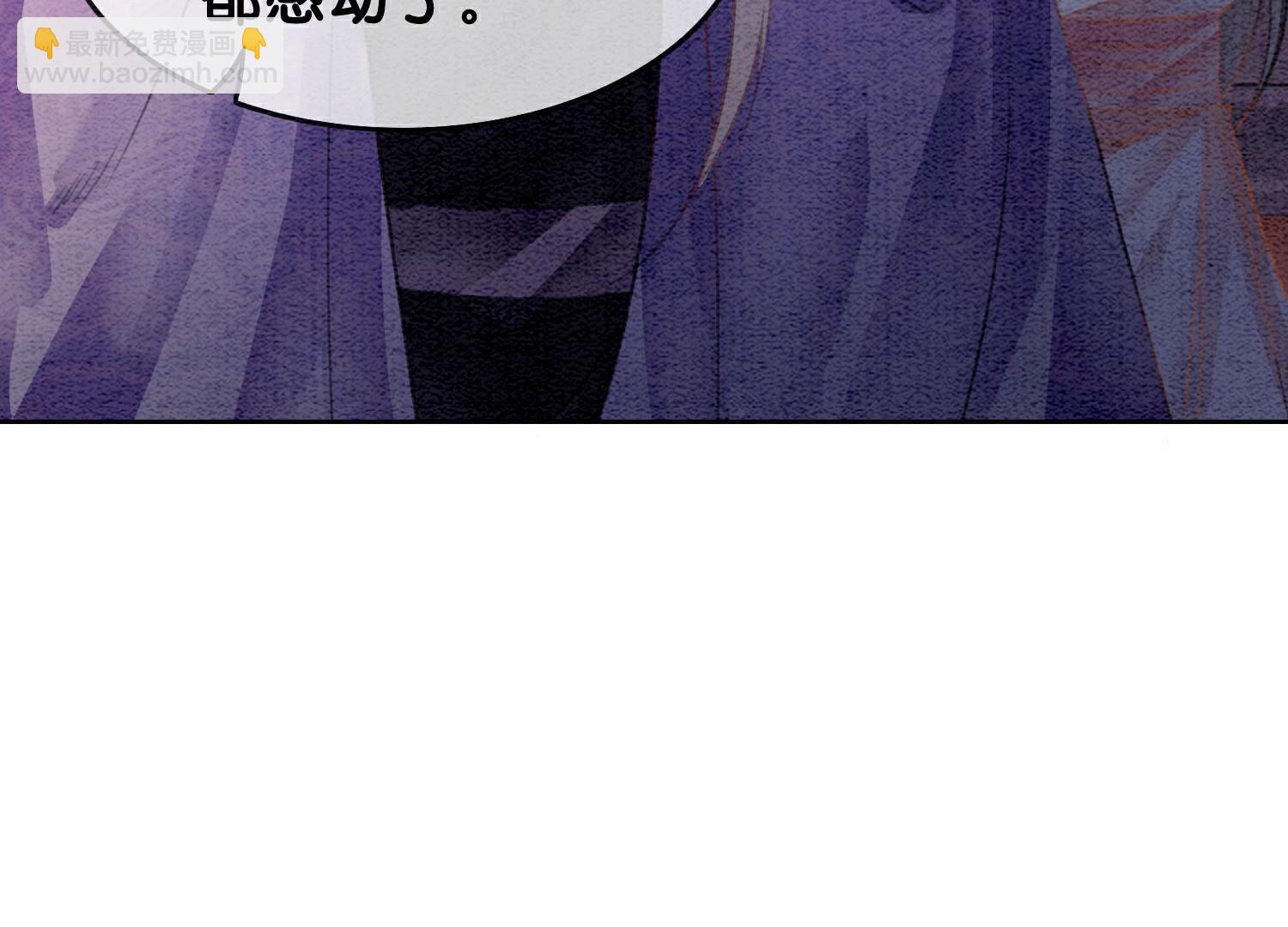第138话 你就是阿春？！(1/3)-第139话