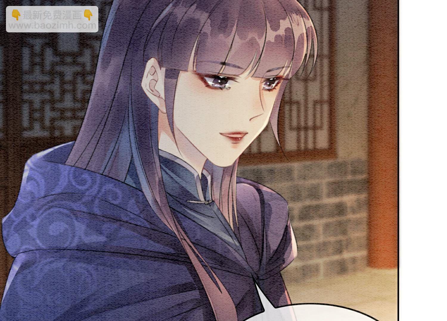 第138话 你就是阿春？！(1/3)-第139话