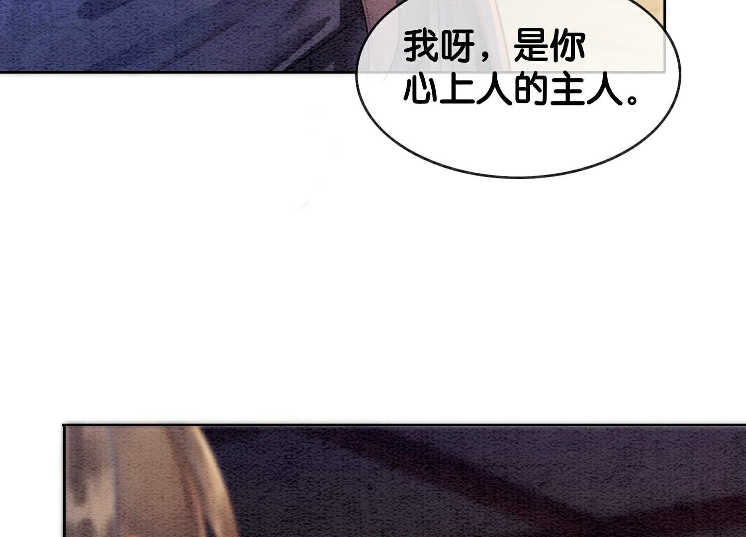 第138话 你就是阿春？！(1/3)-第139话
