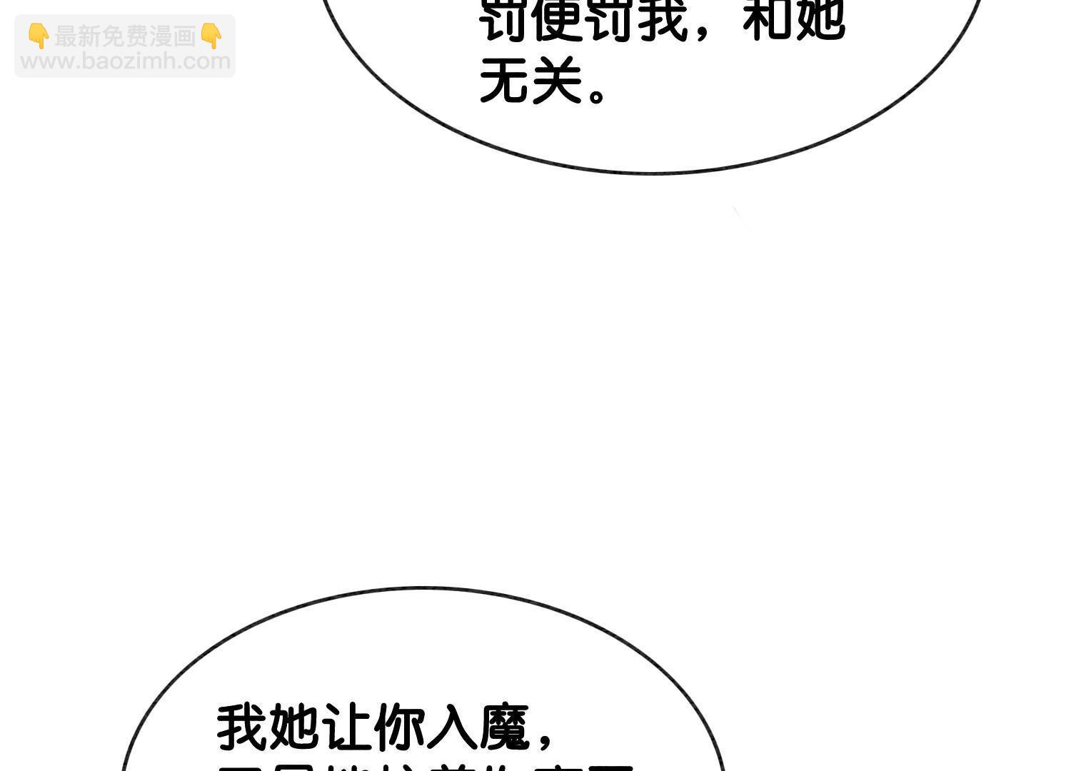第138话 你就是阿春？！(1/3)-第139话