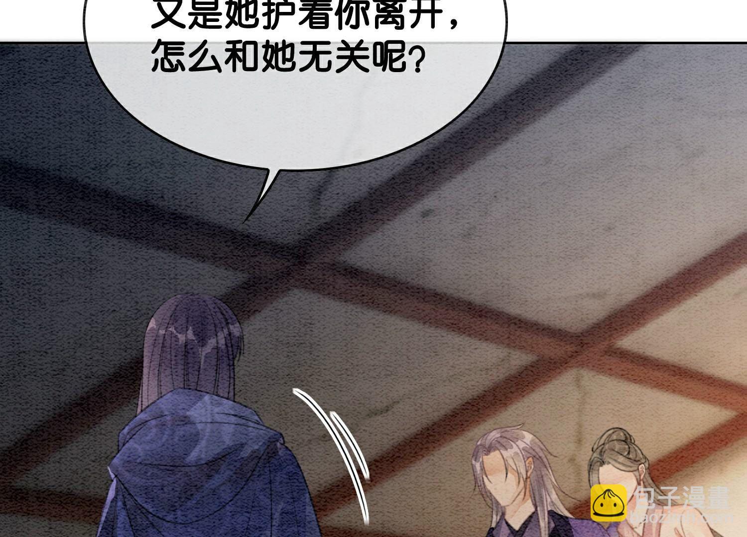 第138话 你就是阿春？！(1/3)-第139话