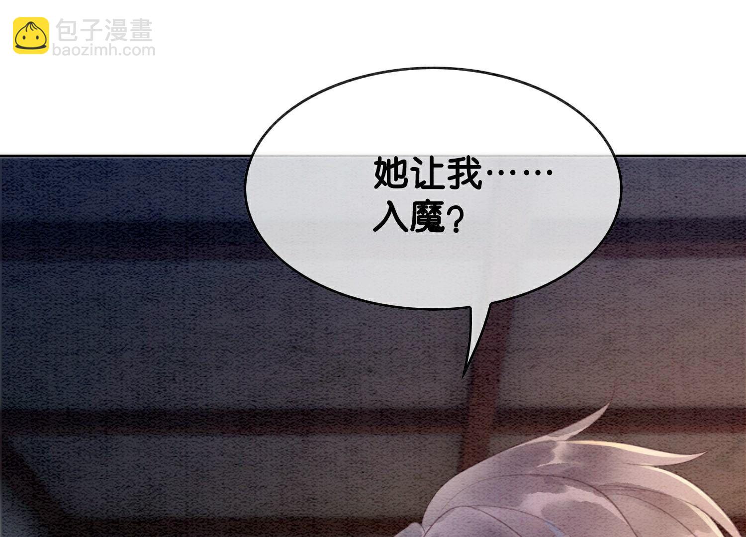 第138话 你就是阿春？！(1/3)-第139话