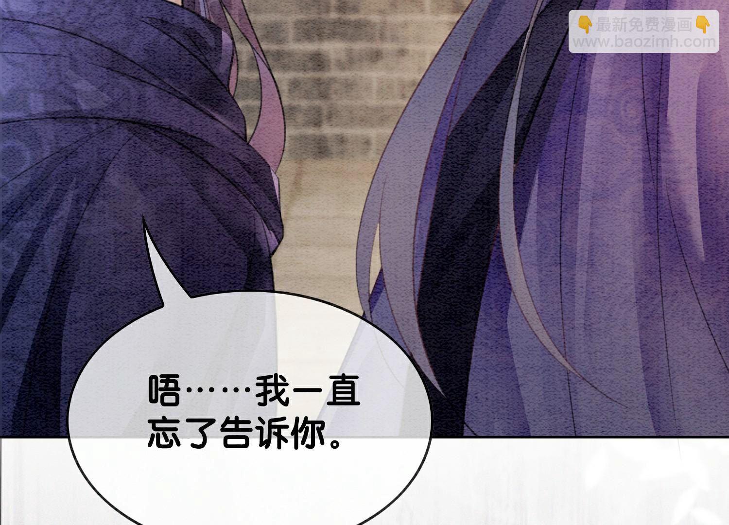 第138话 你就是阿春？！(1/3)-第139话