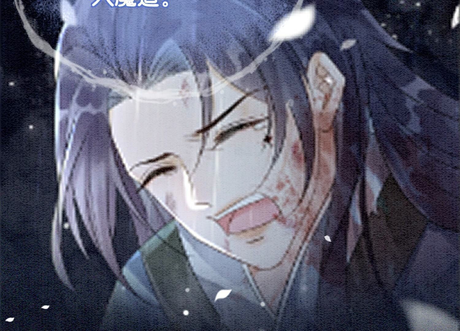 第138话 你就是阿春？！(1/3)-第139话